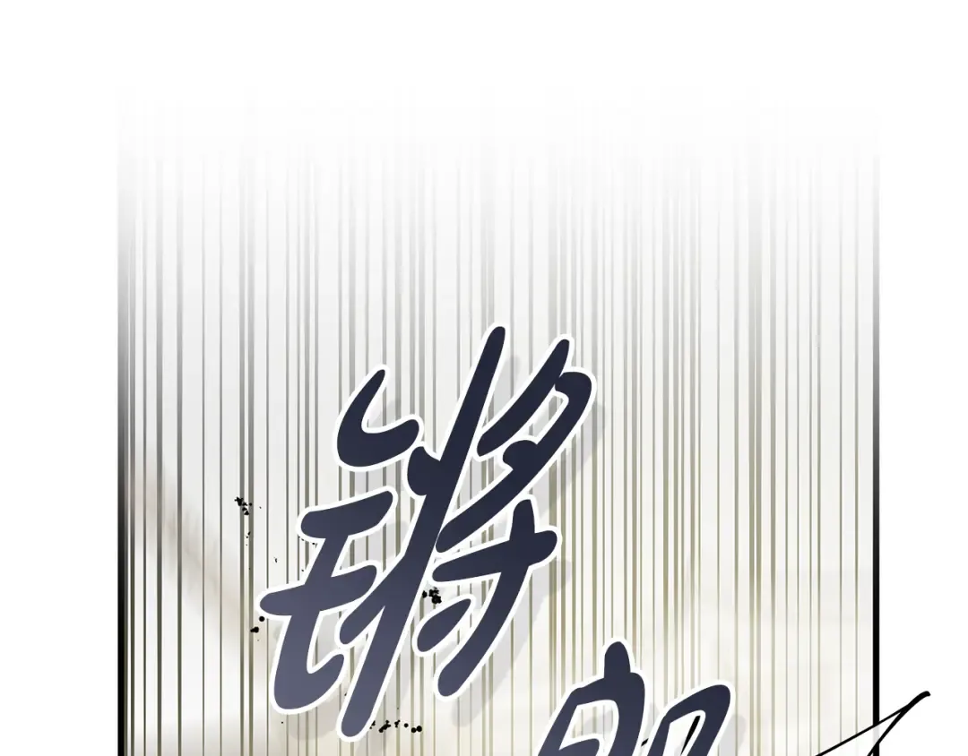 第13话 解开心结 第196页