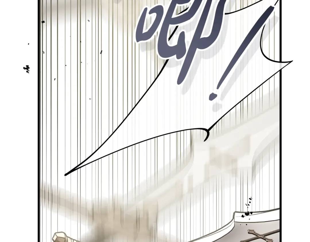 第13话 解开心结 第197页