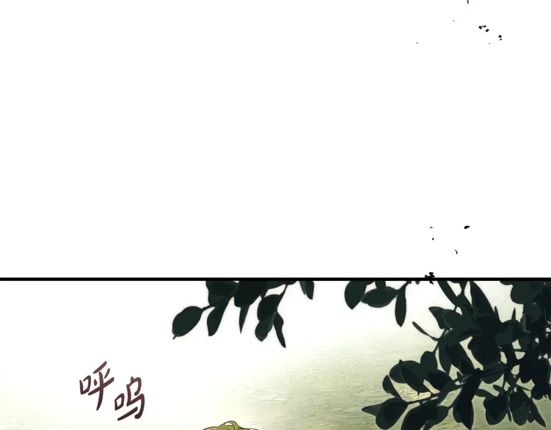 第13话 解开心结 第199页