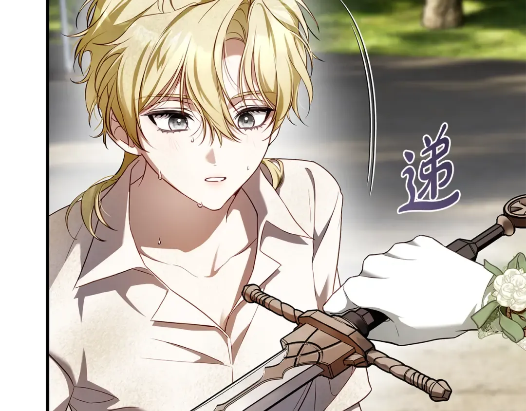 第13话 解开心结 第203页