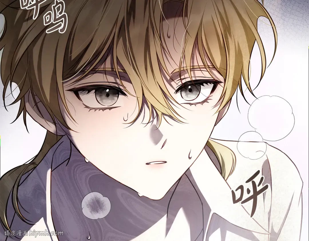 第13话 解开心结 第208页