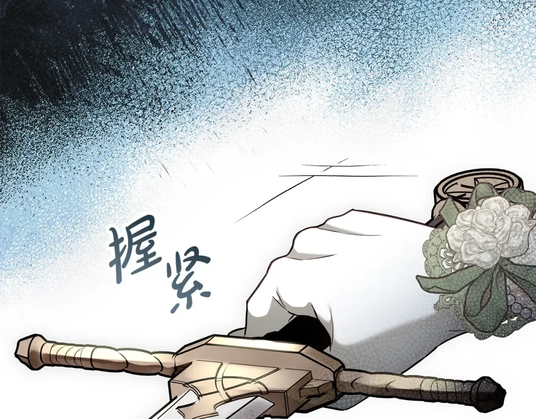 第13话 解开心结 第212页