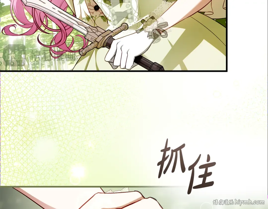 第13话 解开心结 第216页