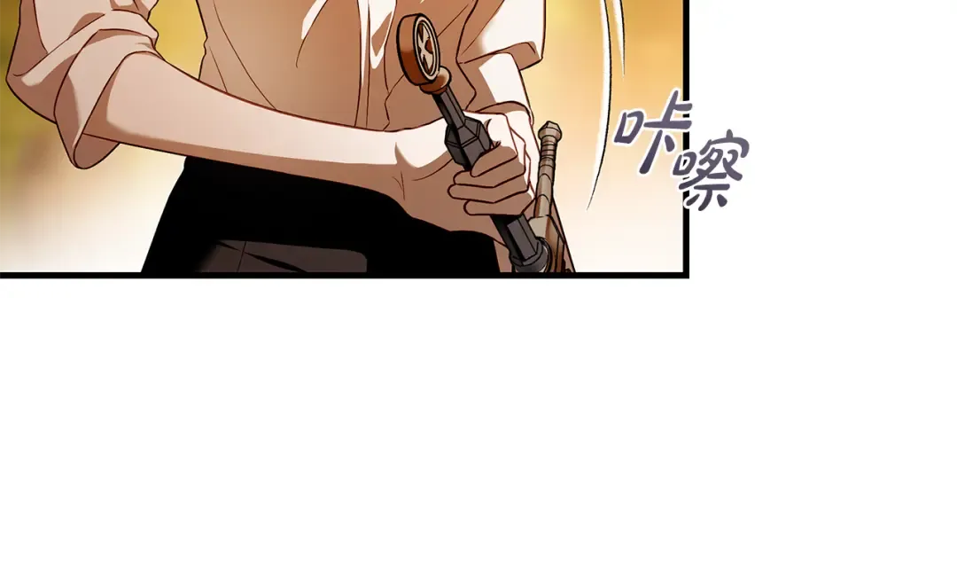 第14话 这一切只是偶然吗 第13页