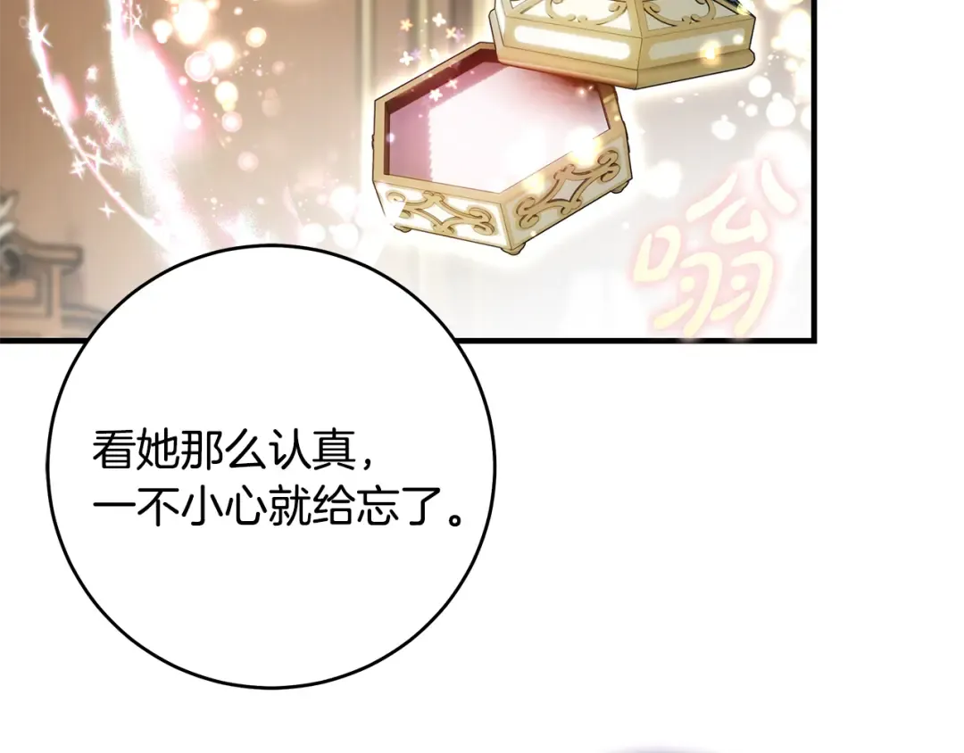 第14话 这一切只是偶然吗 第49页