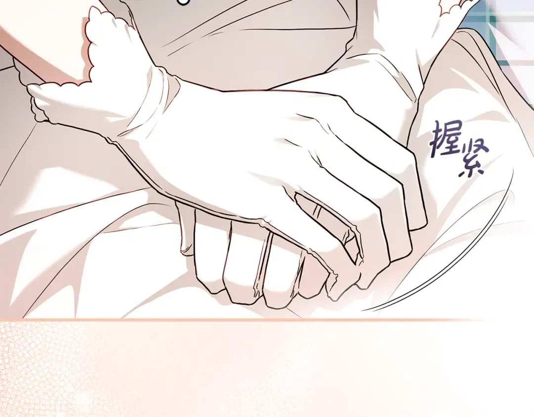第14话 这一切只是偶然吗 第69页