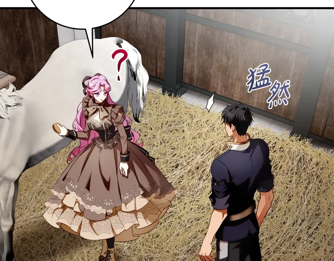 第14话 这一切只是偶然吗 第111页
