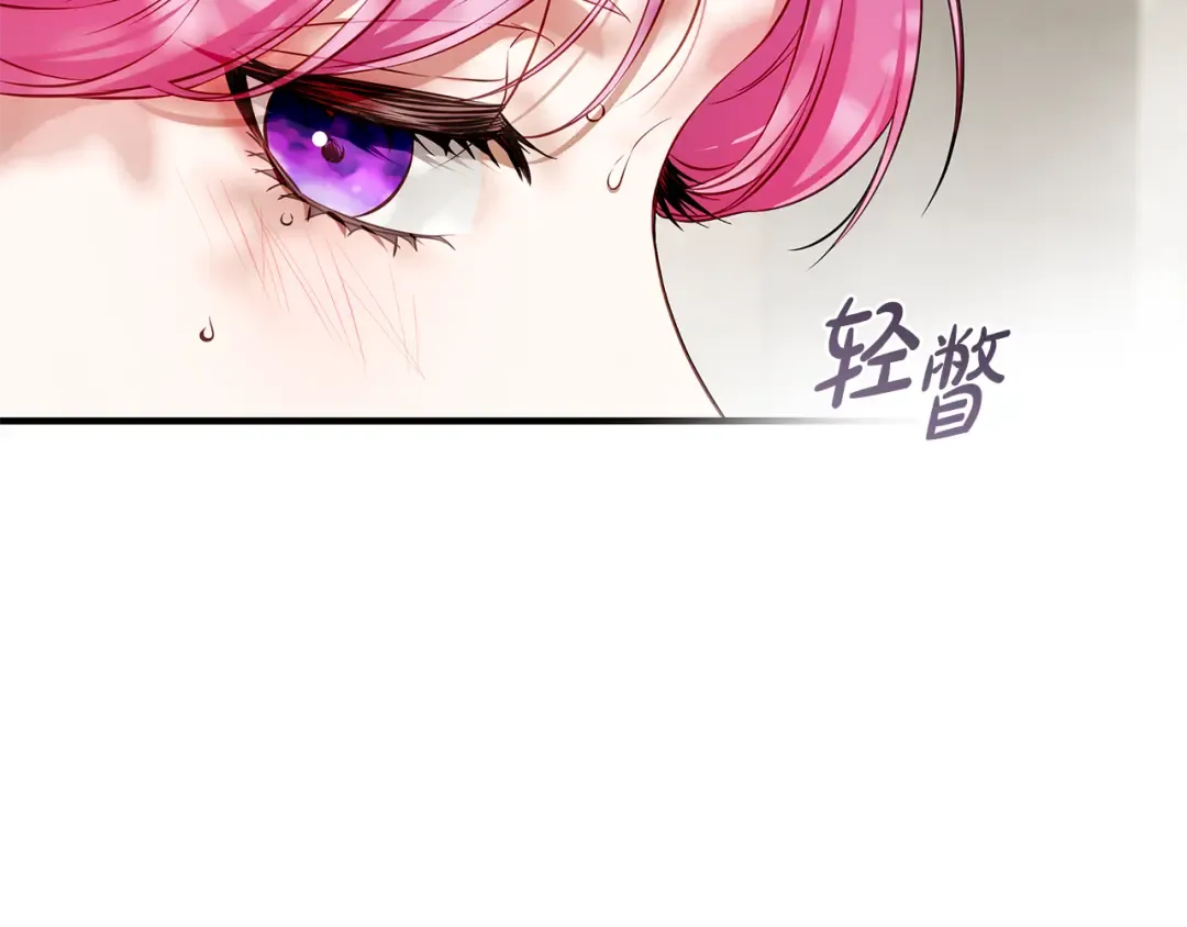 第14话 这一切只是偶然吗 第127页