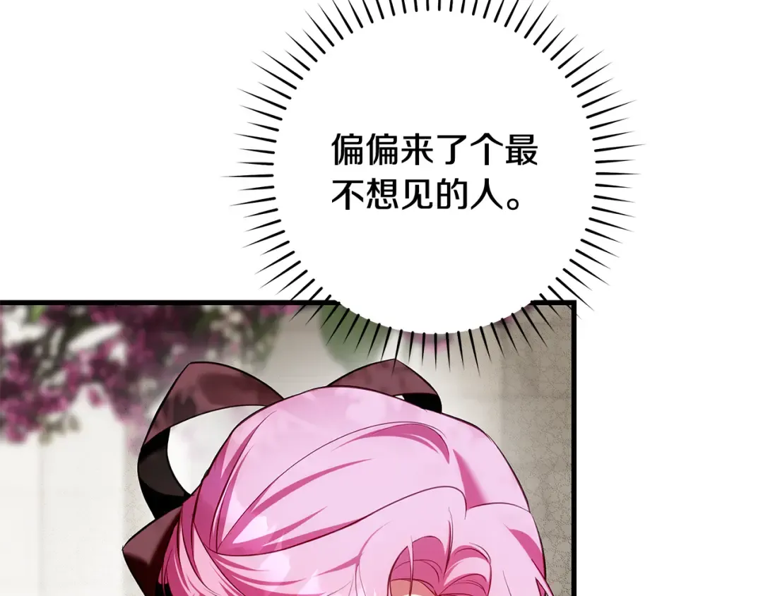 第14话 这一切只是偶然吗 第131页
