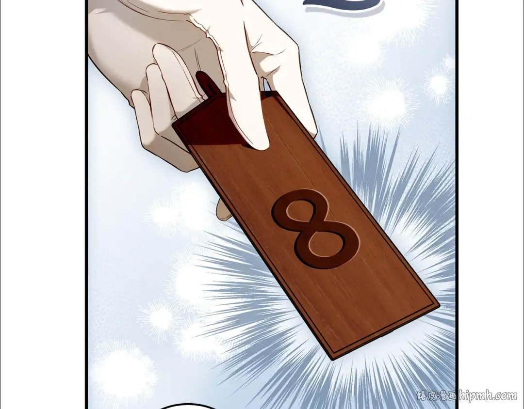 第14话 这一切只是偶然吗 第144页