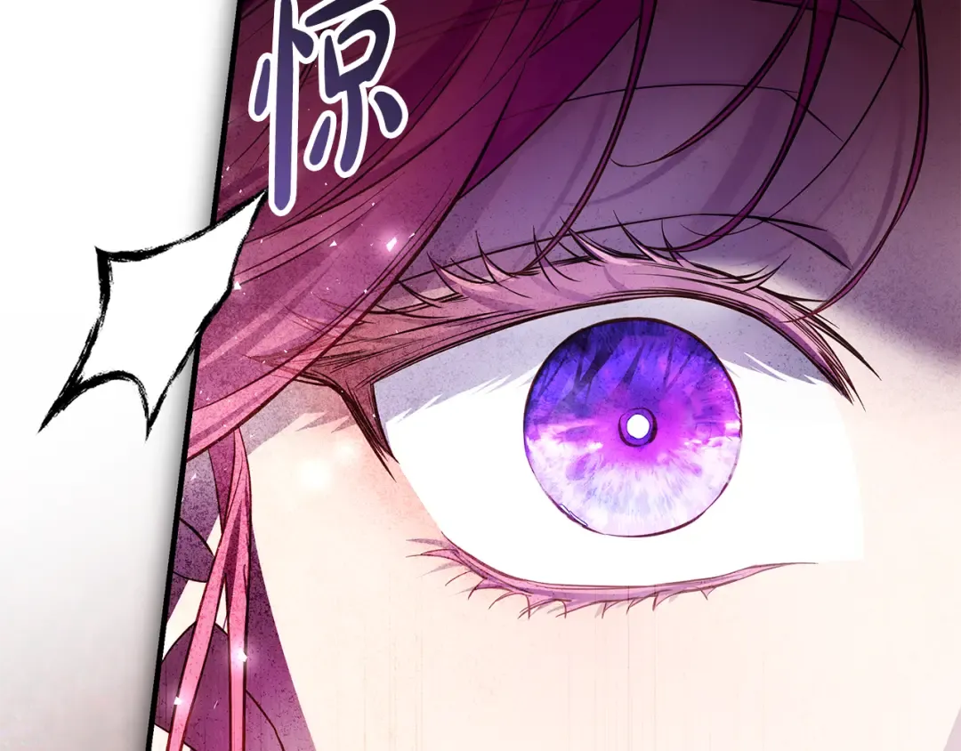 第14话 这一切只是偶然吗 第153页