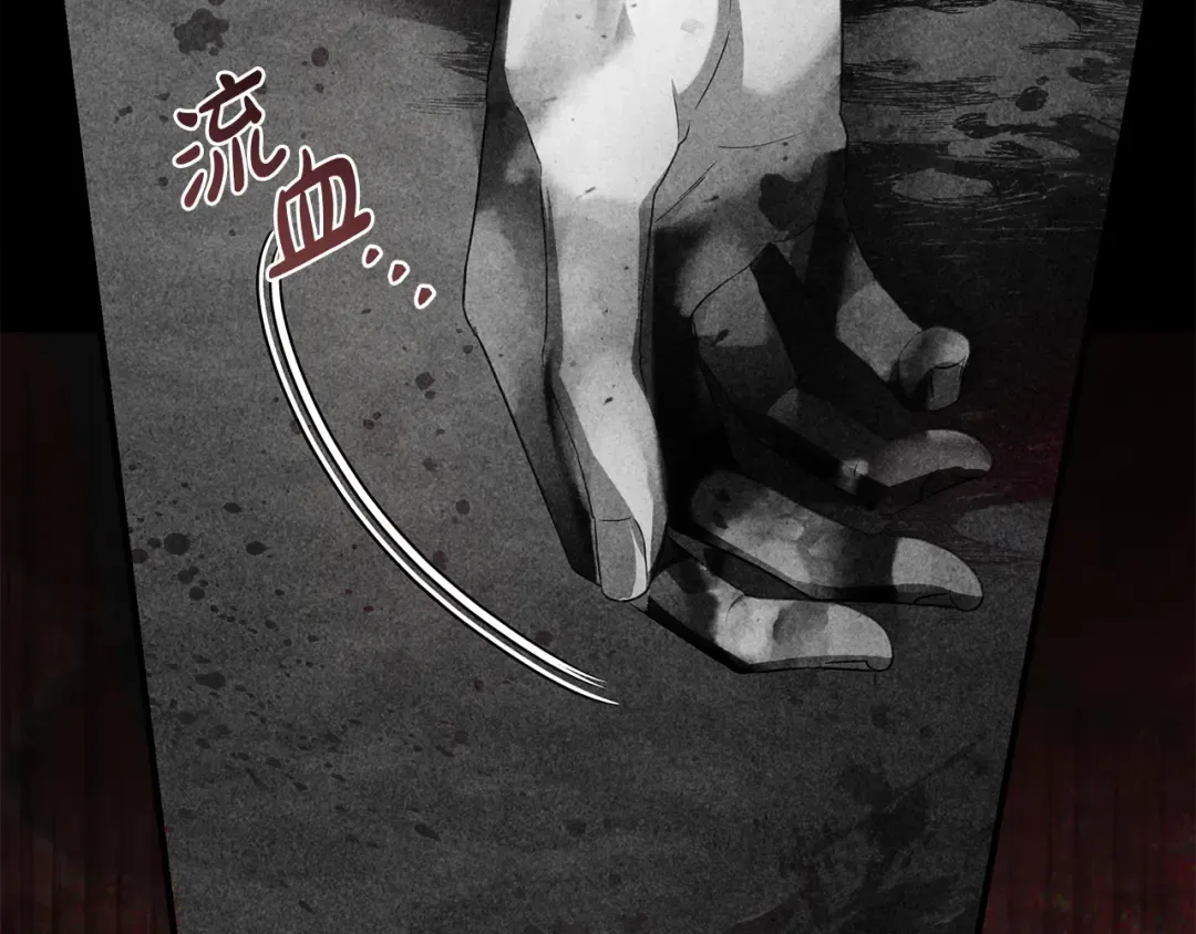 第14话 这一切只是偶然吗 第158页