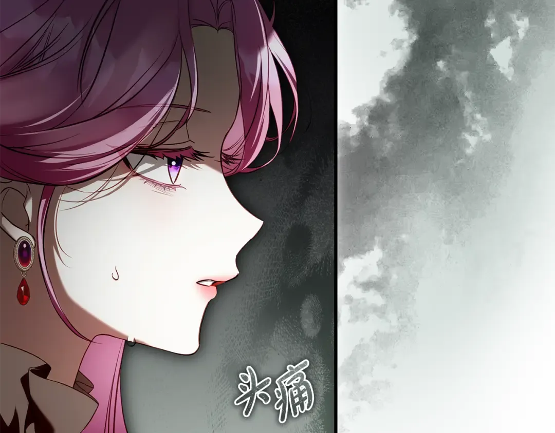 第14话 这一切只是偶然吗 第170页