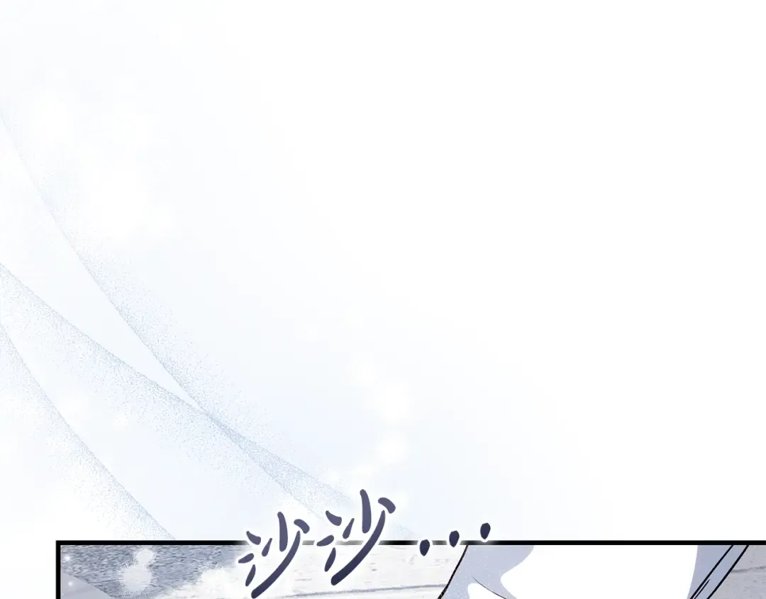 第14话 这一切只是偶然吗 第172页