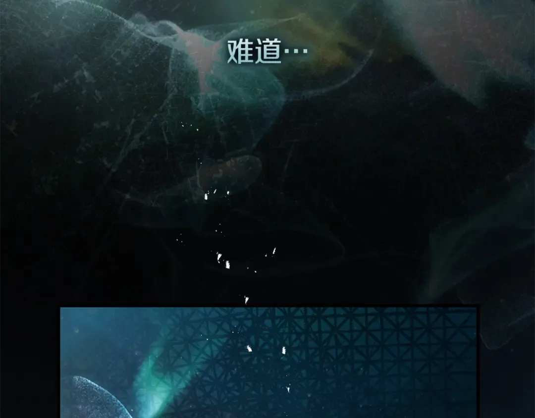 第14话 这一切只是偶然吗 第183页