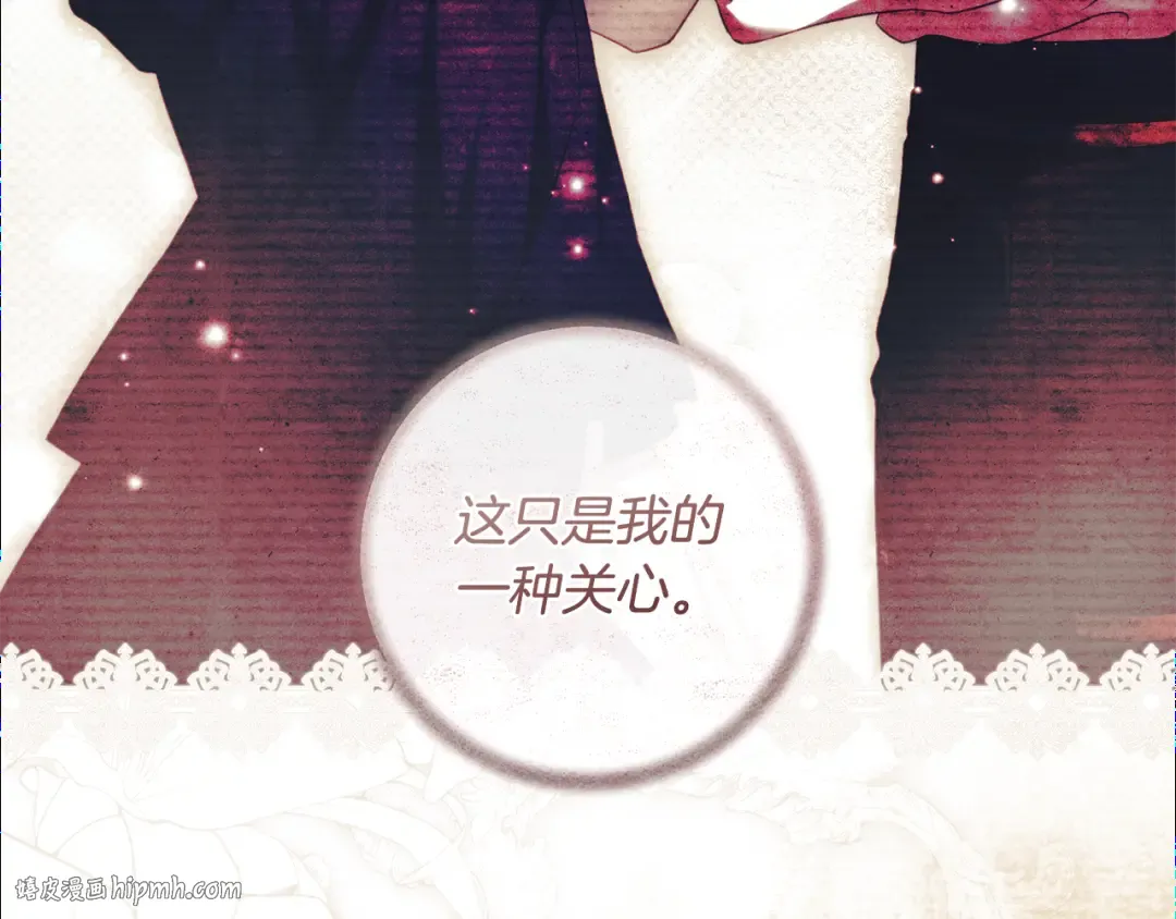第14话 这一切只是偶然吗 第192页
