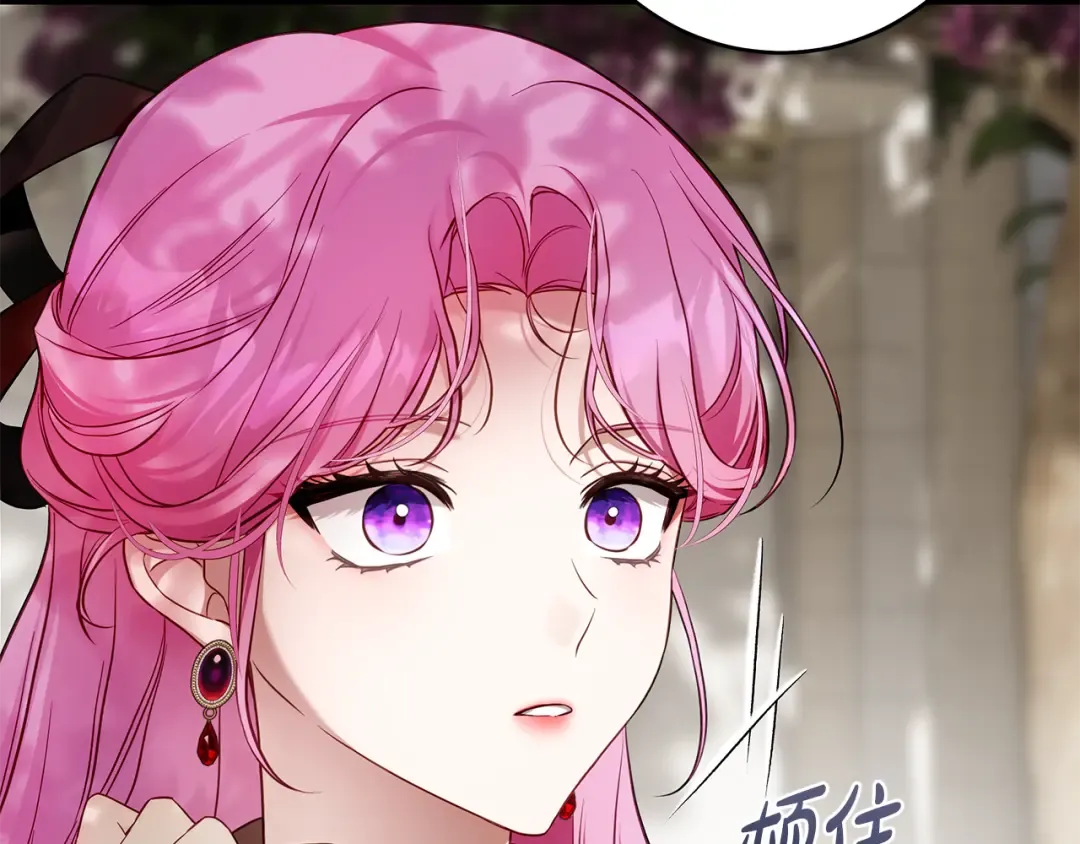 第14话 这一切只是偶然吗 第203页