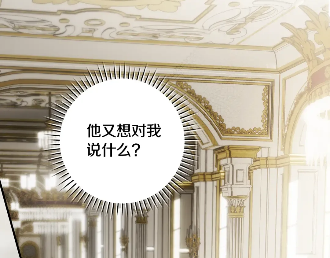 第15话 居然输了 第36页