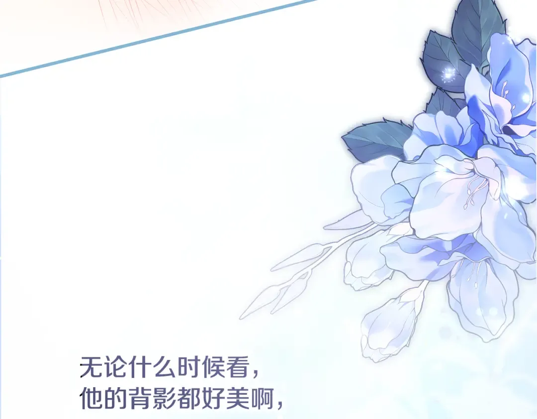 第15话 居然输了 第42页