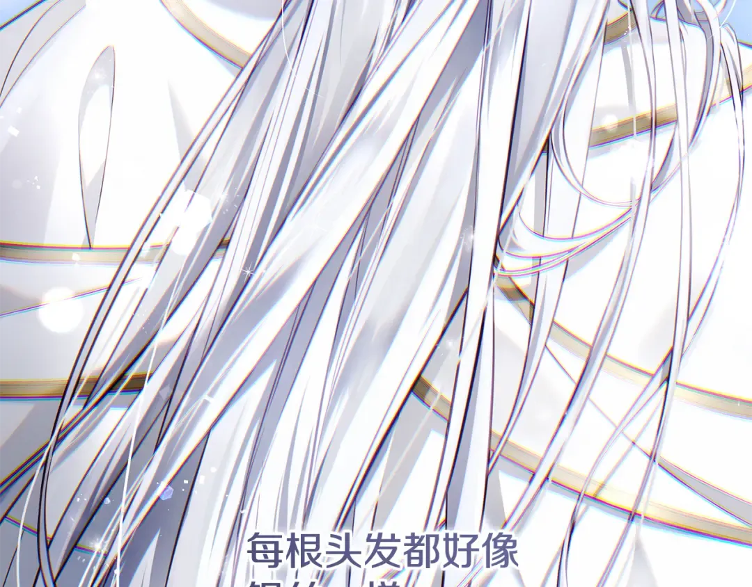第15话 居然输了 第44页