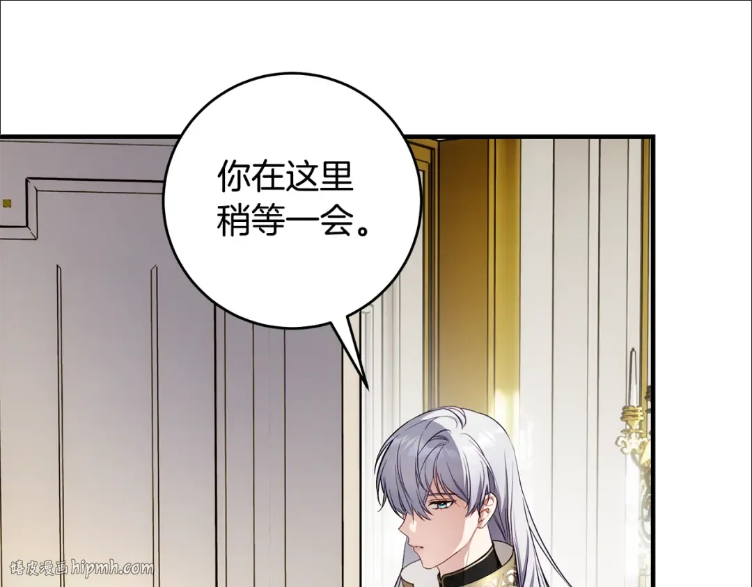 第15话 居然输了 第48页