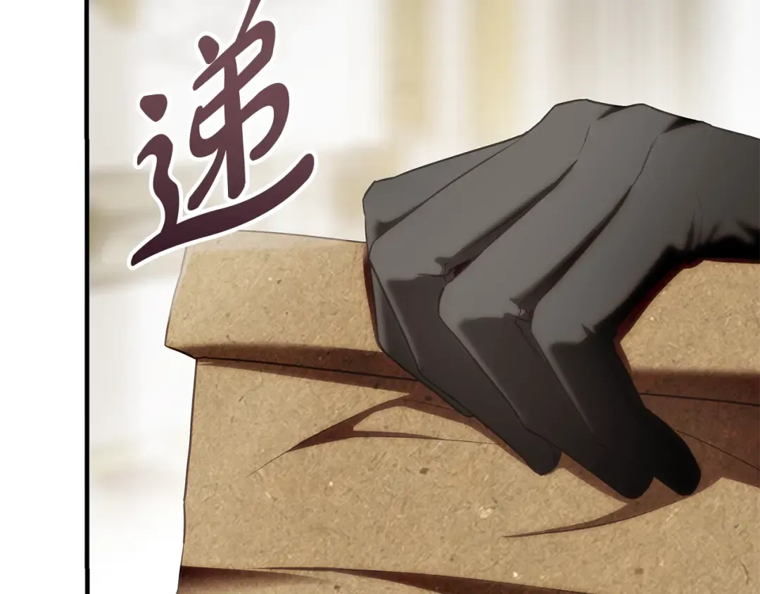 第15话 居然输了 第54页