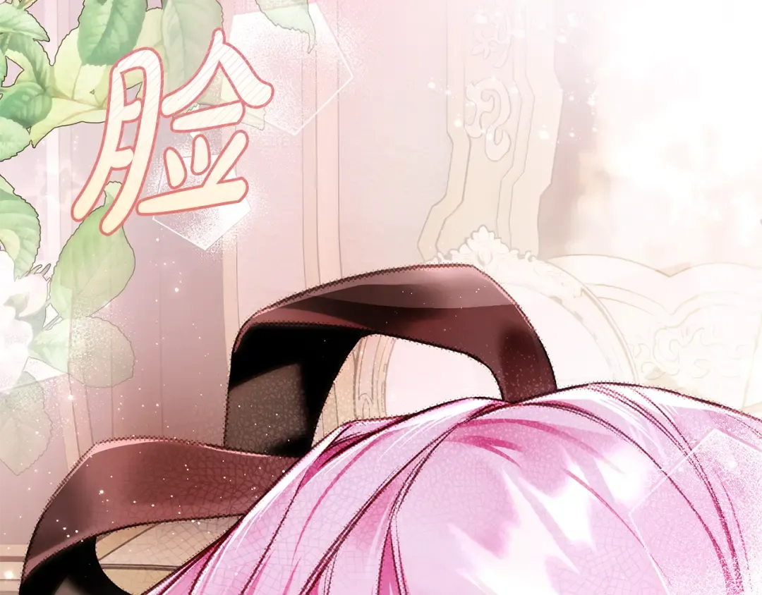 第15话 居然输了 第74页
