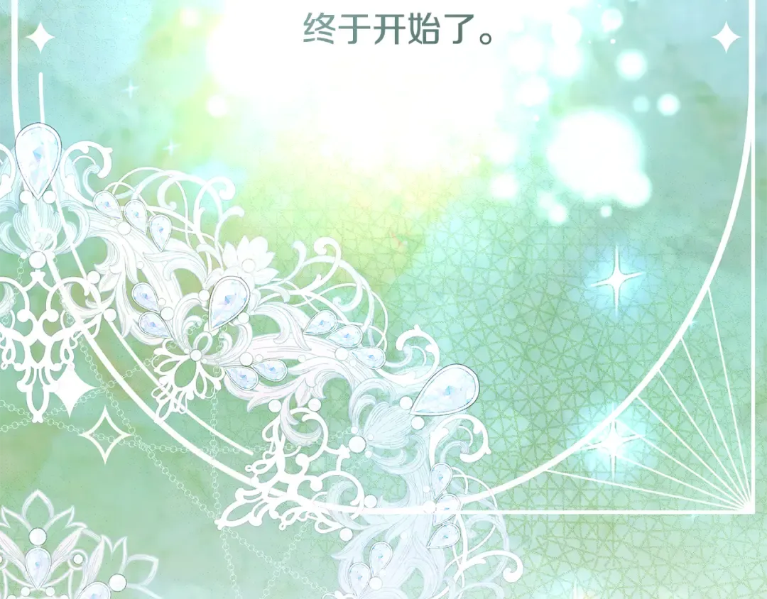 第15话 居然输了 第100页