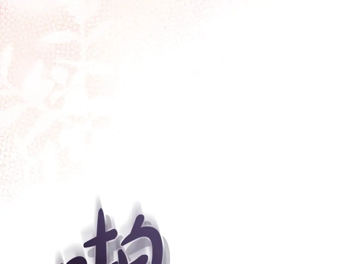 第15话 居然输了 第142页