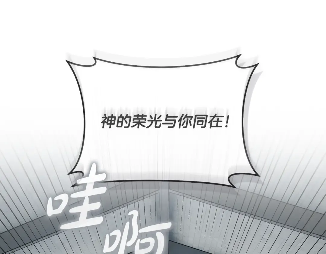 第15话 居然输了 第162页