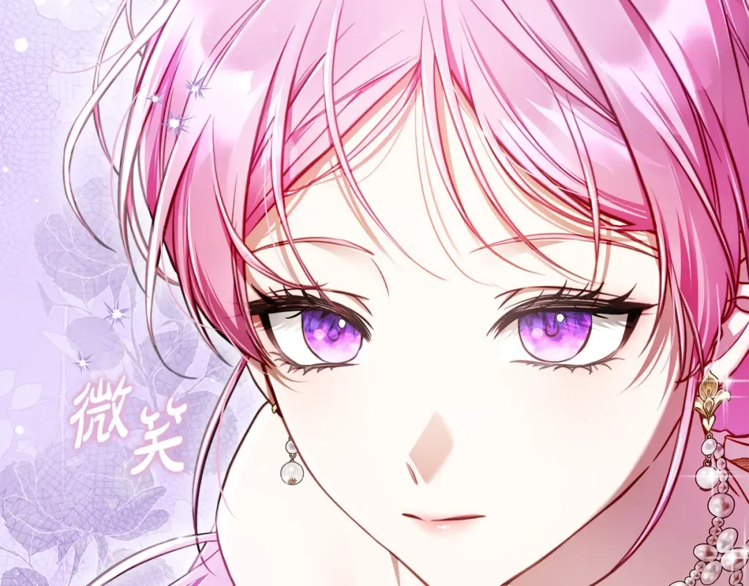 第15话 居然输了 第189页