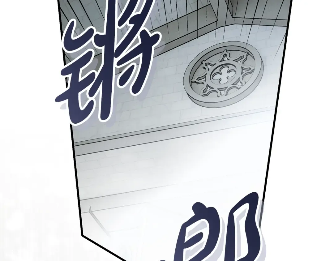 第15话 居然输了 第194页