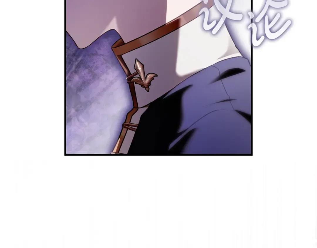 第15话 居然输了 第207页