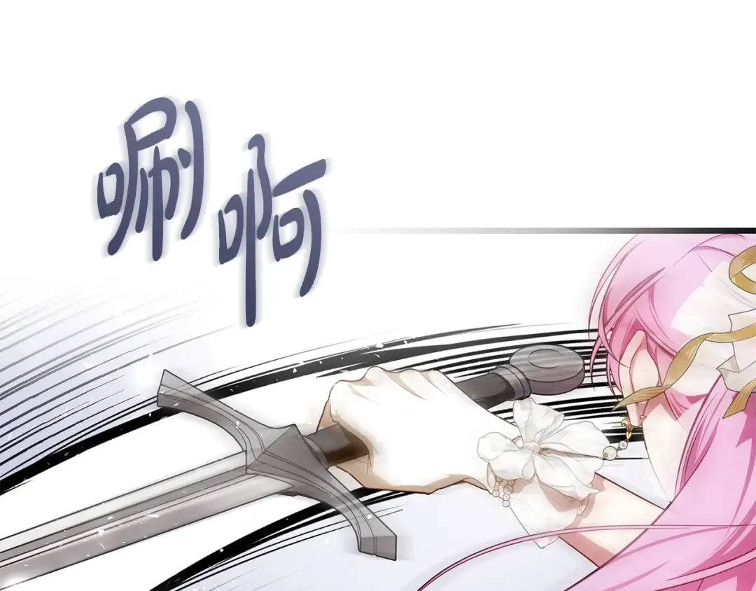 第16话 绝世天才 第102页