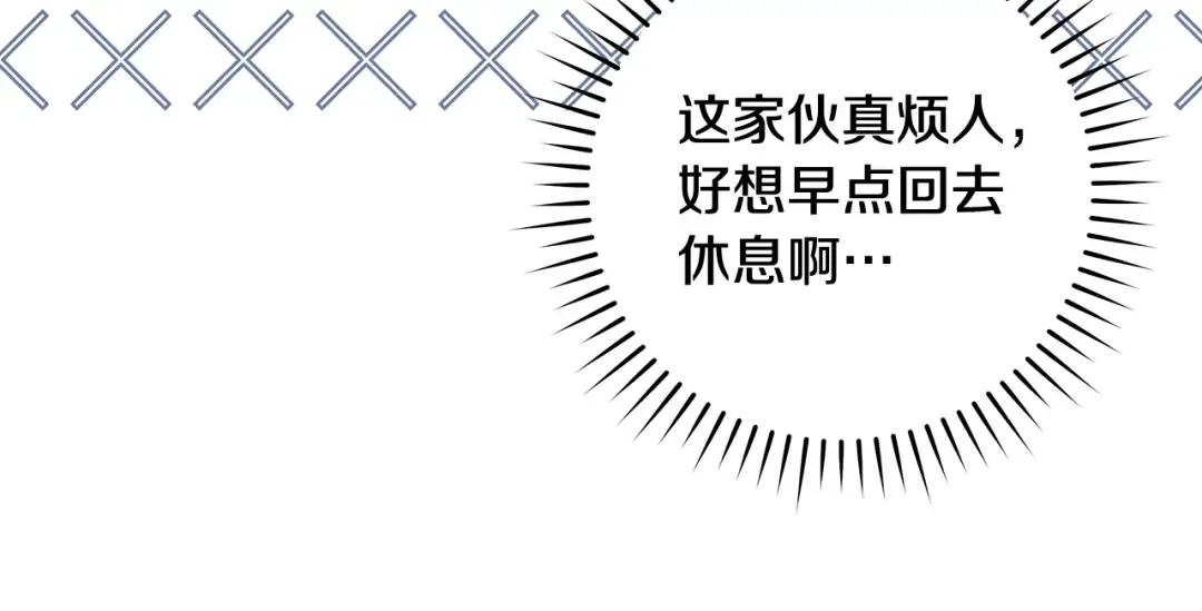 第16话 绝世天才 第129页