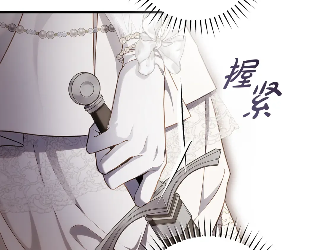 第16话 绝世天才 第171页
