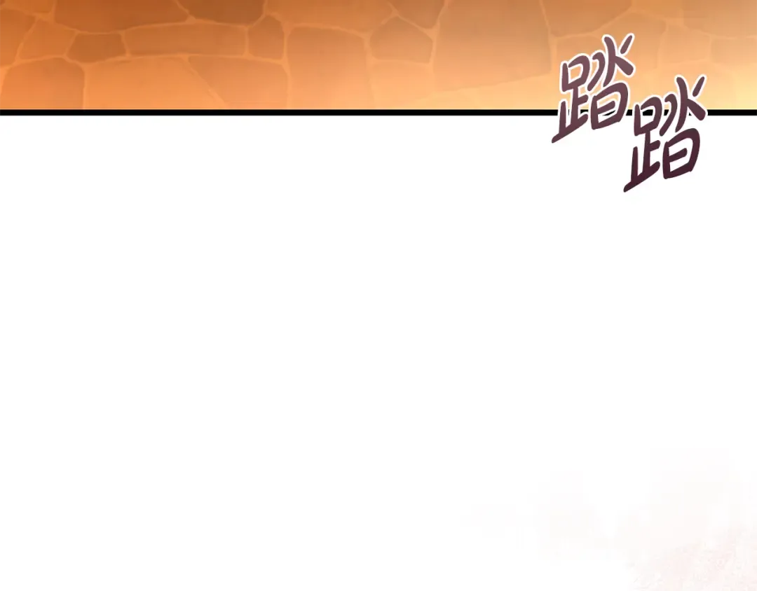 第16话 绝世天才 第207页