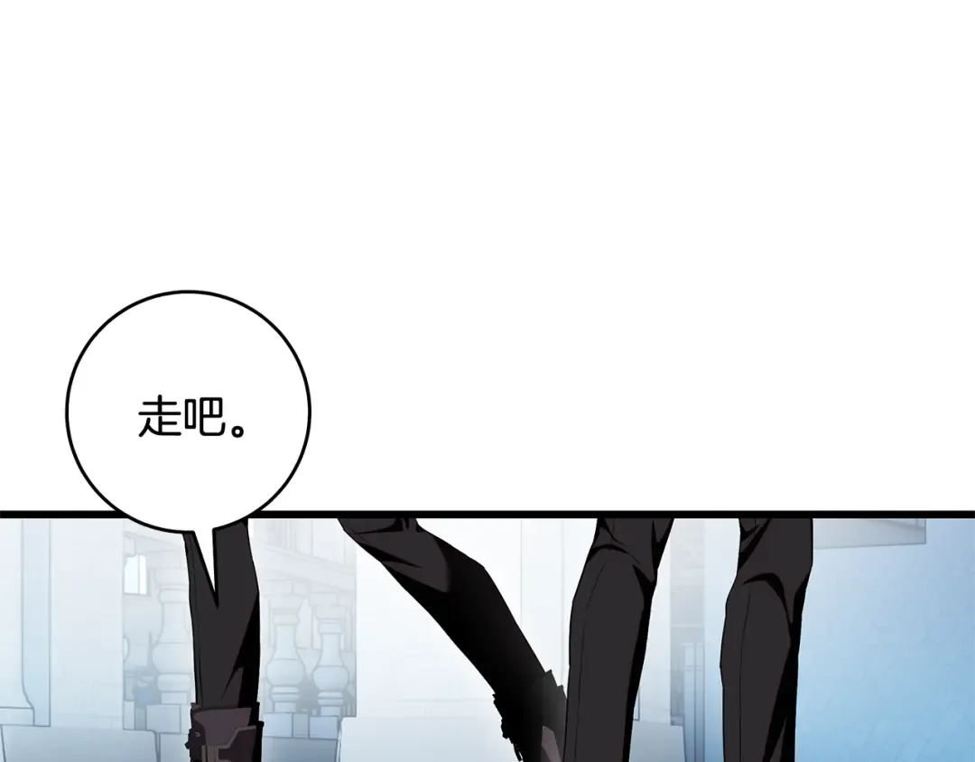 第16话 绝世天才 第28页