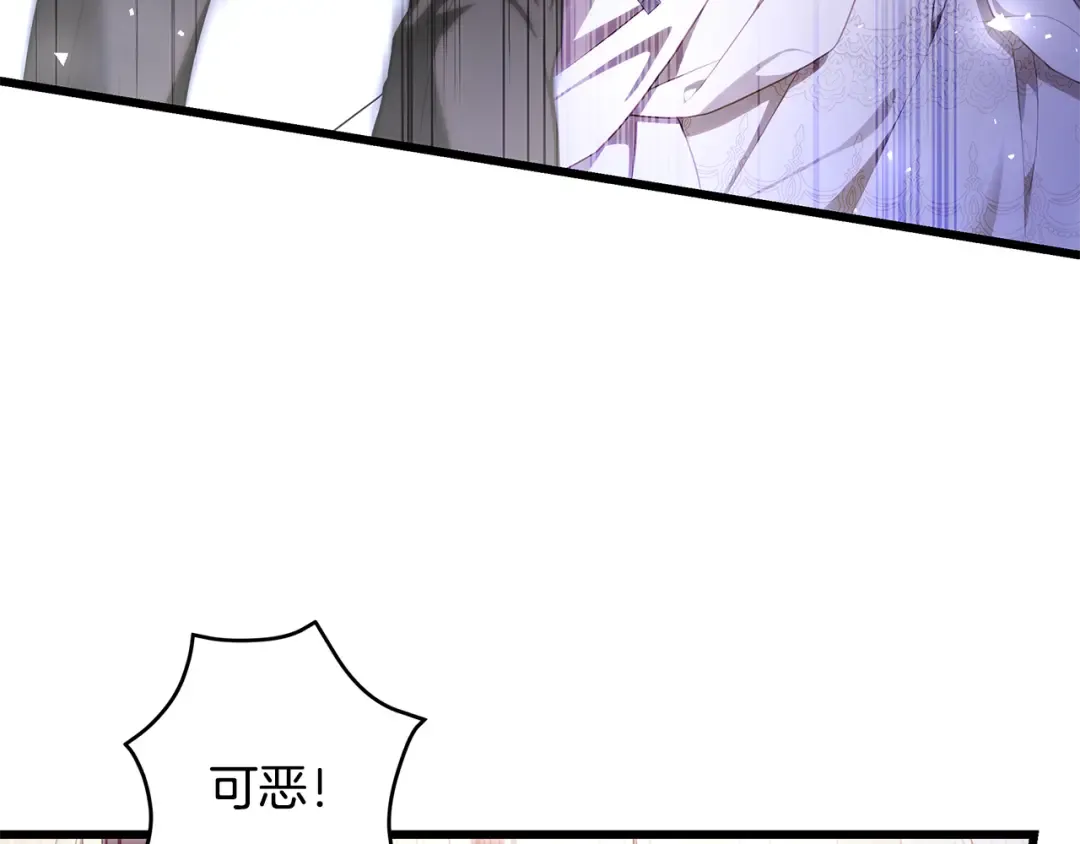 第16话 绝世天才 第5页