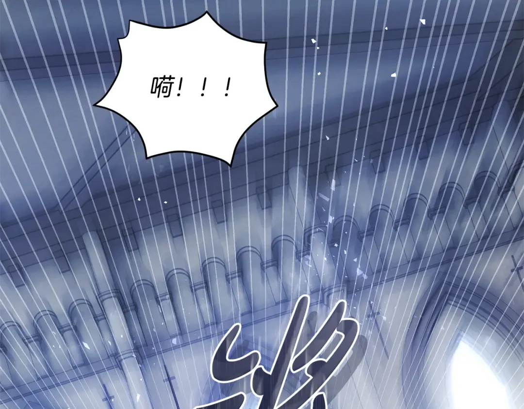 第16话 绝世天才 第92页