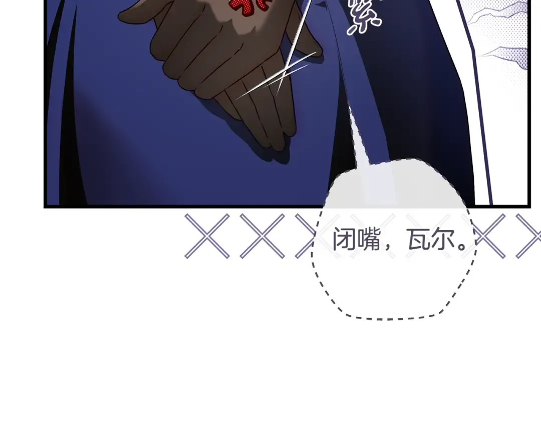 第17话 战前小插曲 第107页