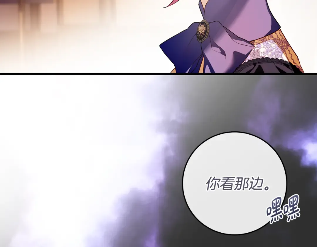 第17话 战前小插曲 第116页