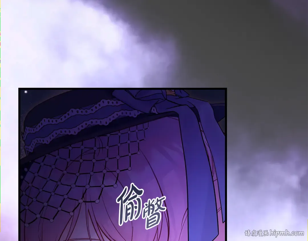 第17话 战前小插曲 第120页