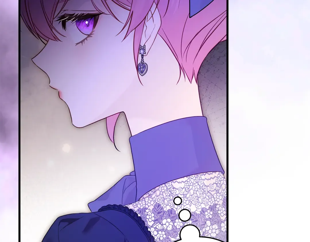 第17话 战前小插曲 第121页