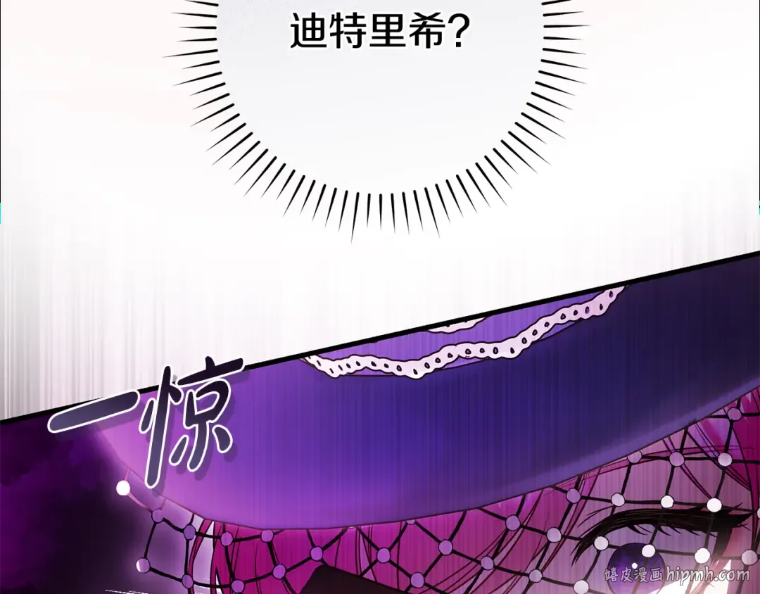 第17话 战前小插曲 第136页