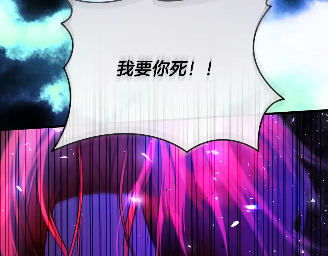 第17话 战前小插曲 第153页