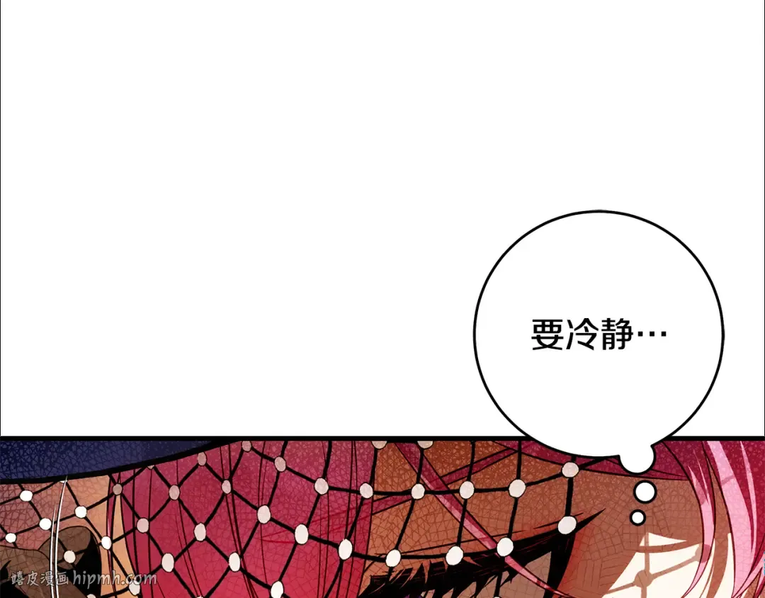 第17话 战前小插曲 第168页