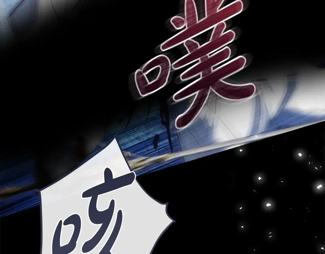 第17话 战前小插曲 第161页