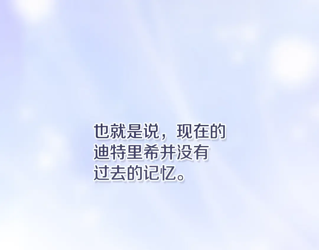 第17话 战前小插曲 第177页