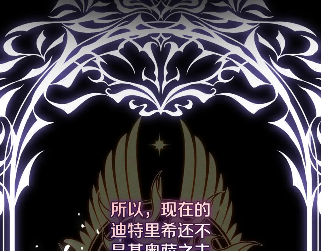 第17话 战前小插曲 第173页